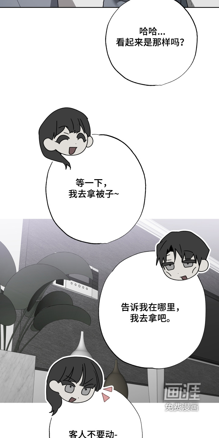 第55话3