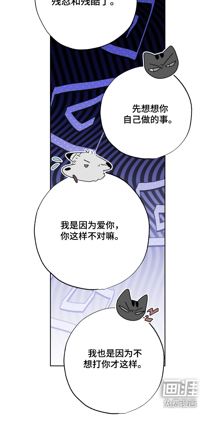 第55话11