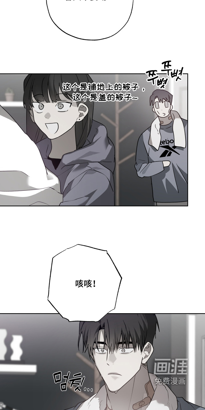 第55话4