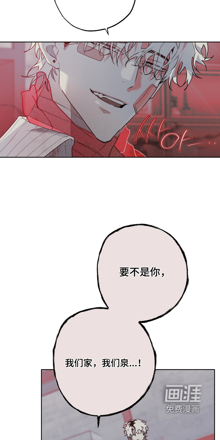 第57话12