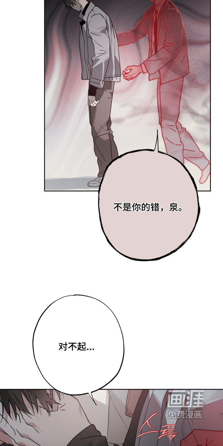 第57话23