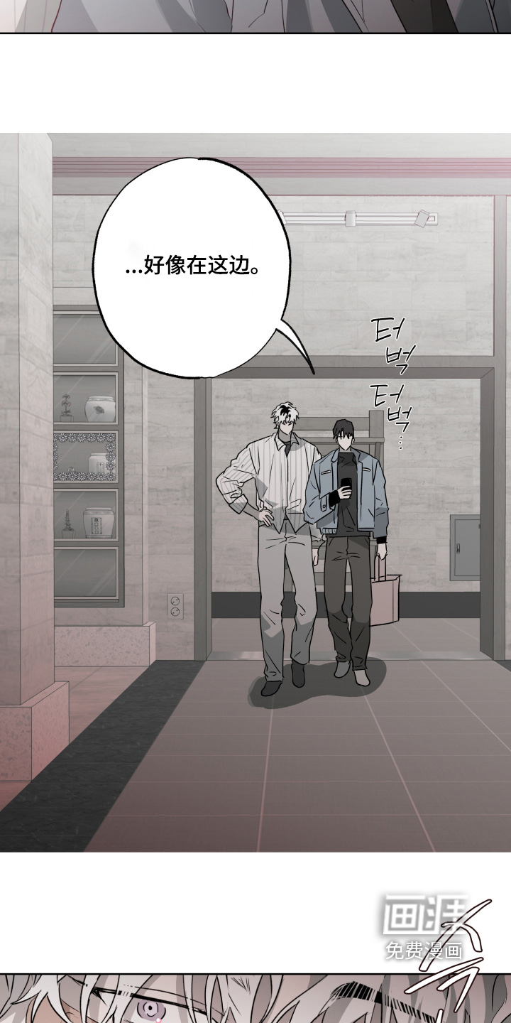 第57话4