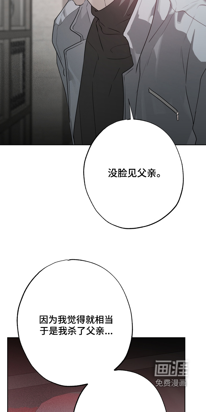 第57话21