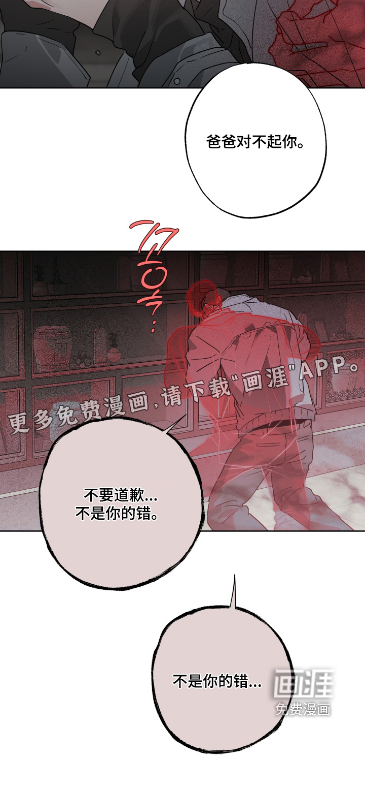 第57话24