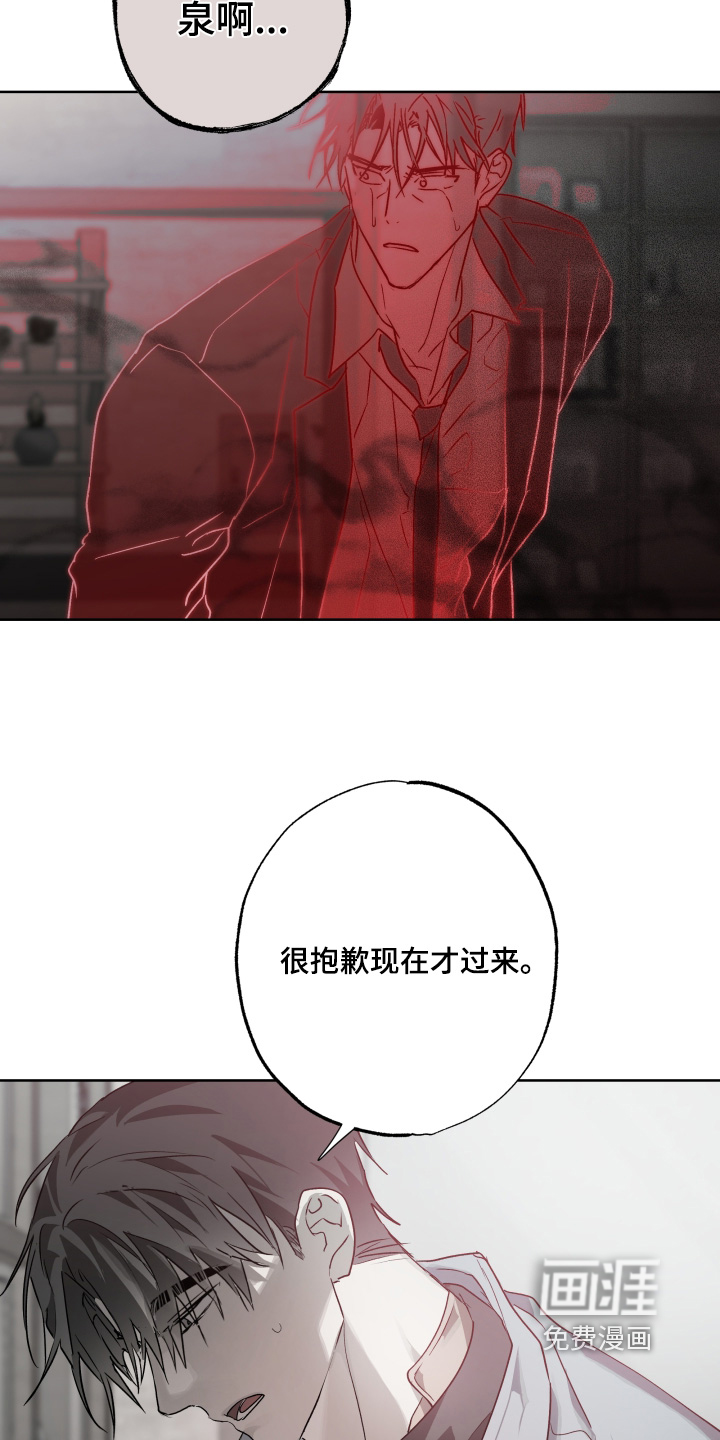 第57话20