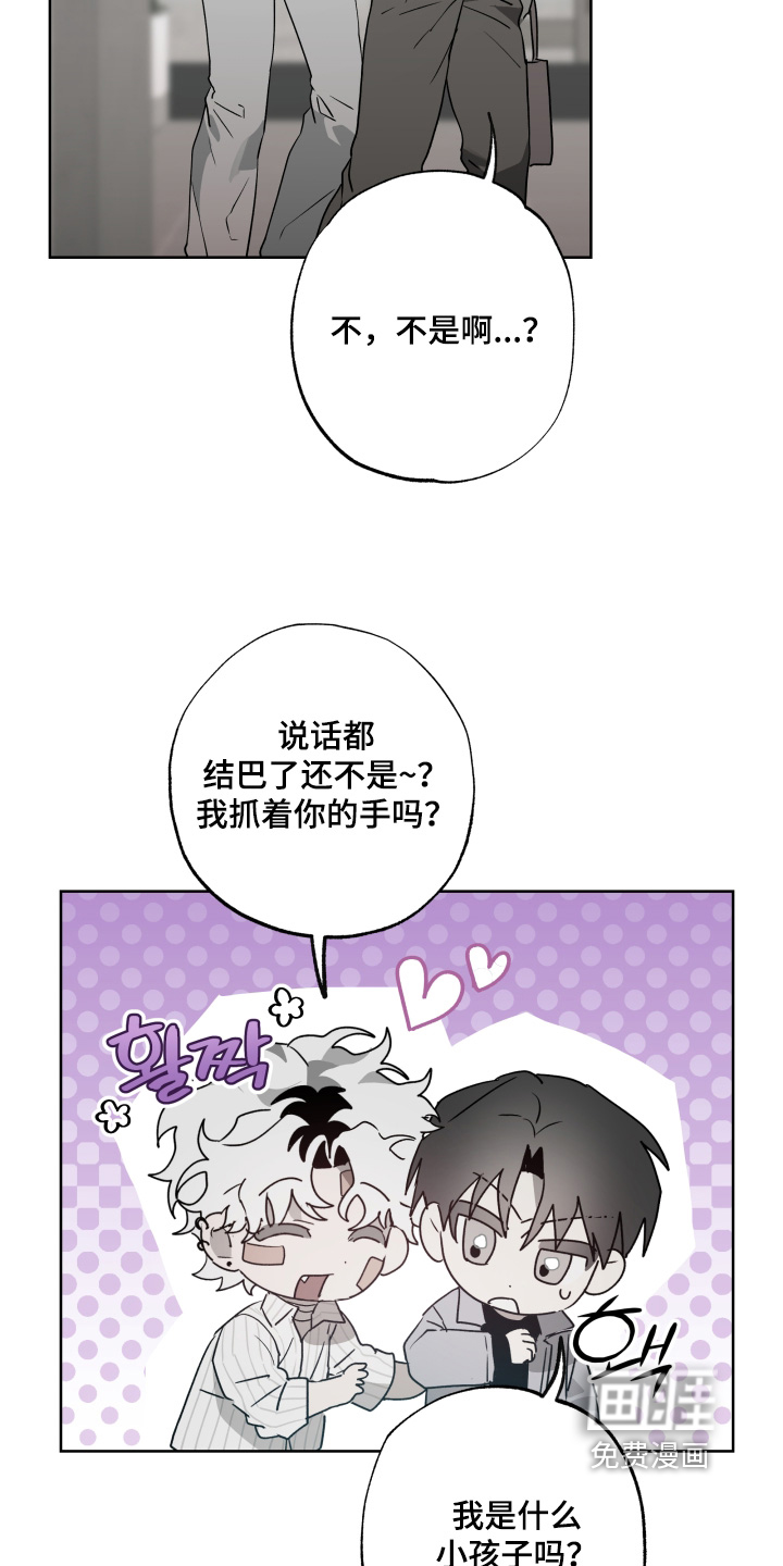第57话2
