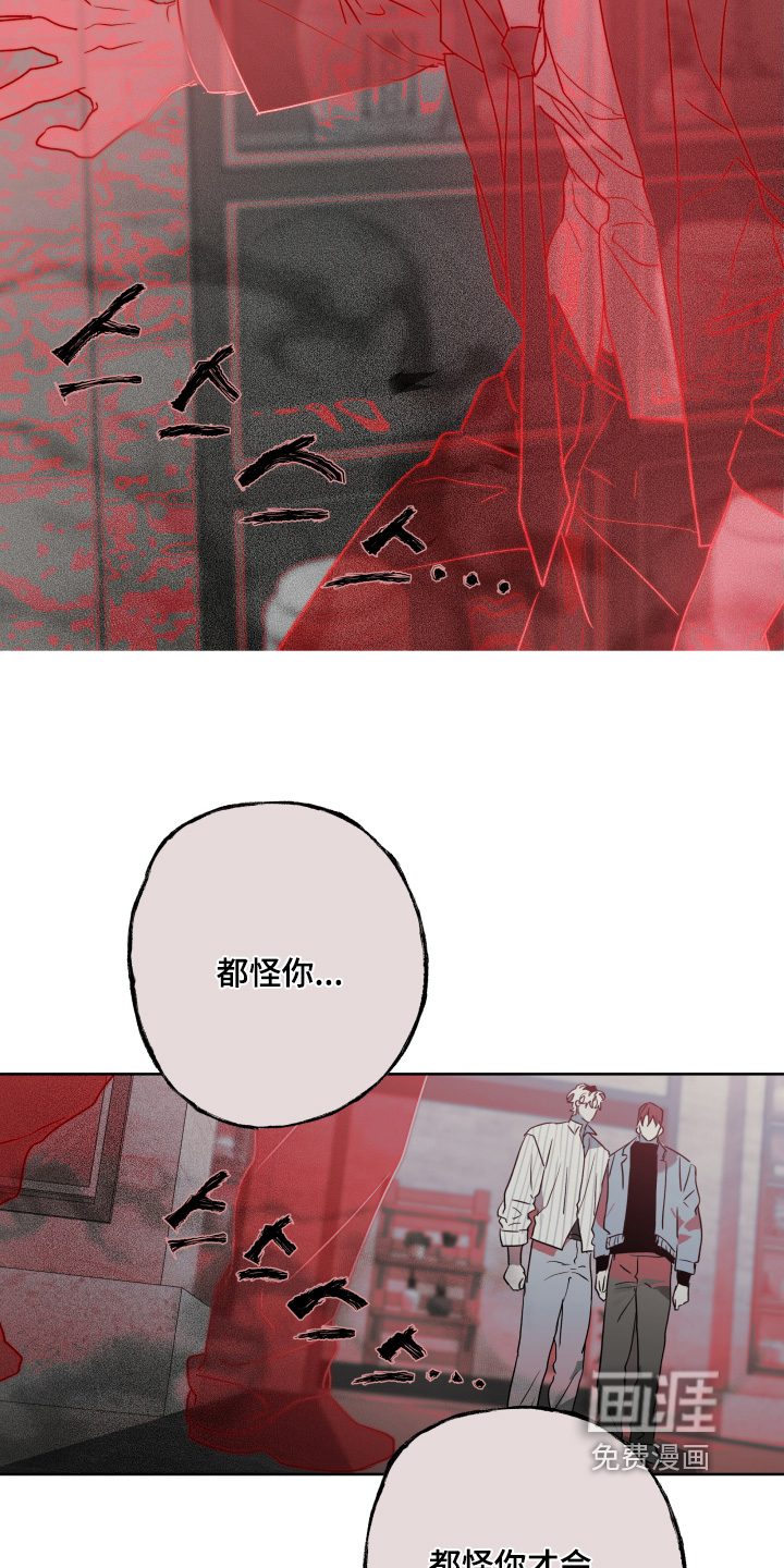 第57话6