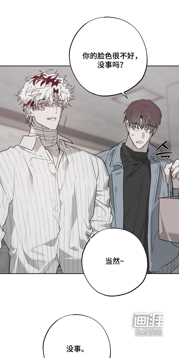 第57话11