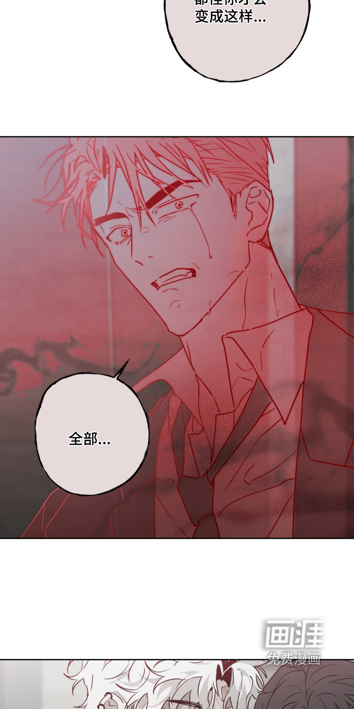 第57话7