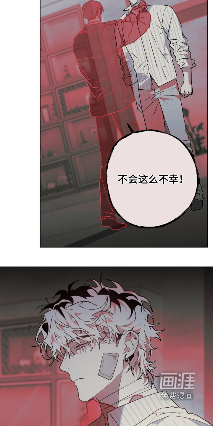 第57话13