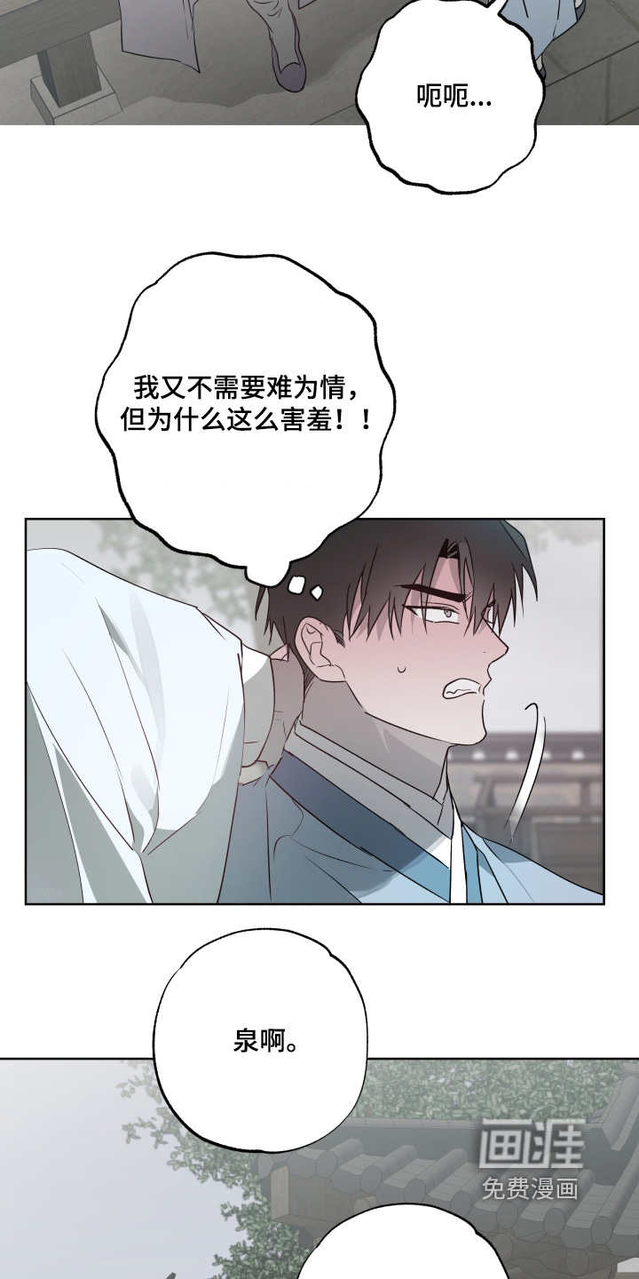 第60话3
