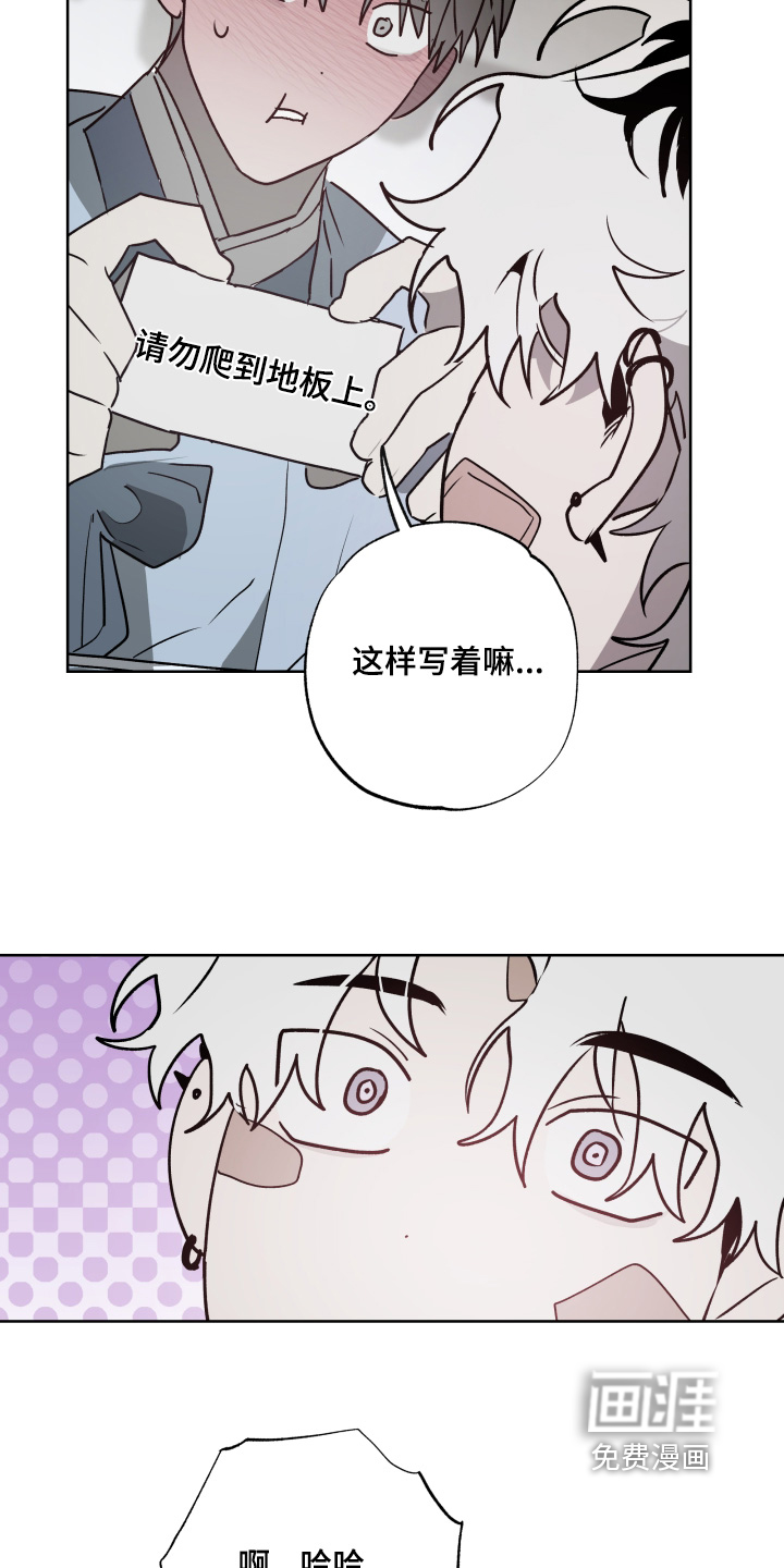 第60话10