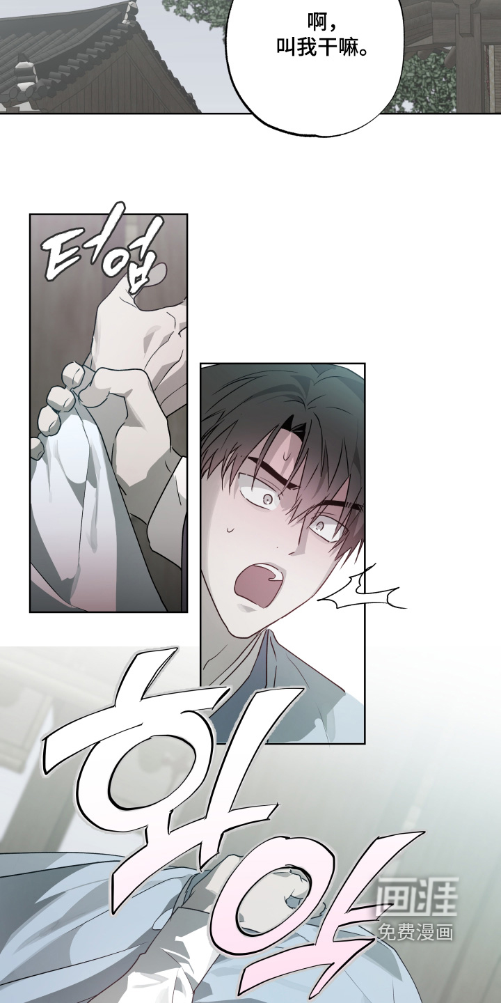 第60话4