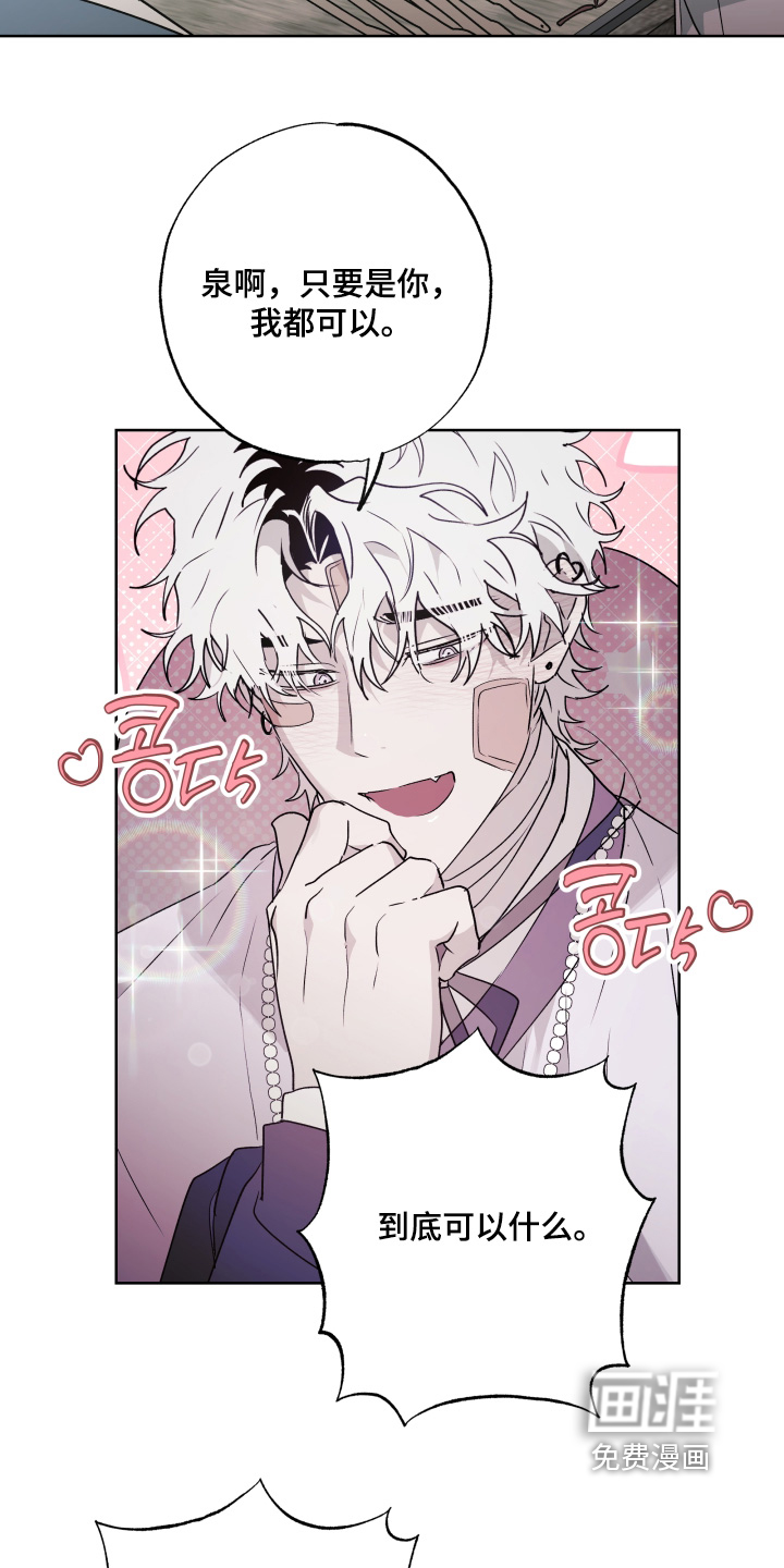 第59话11