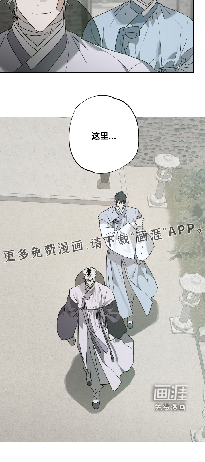 第59话21