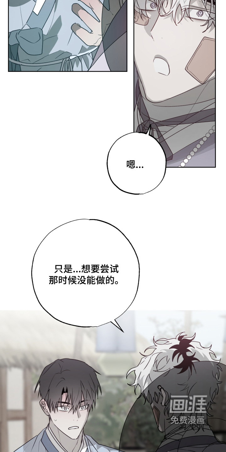 第59话5