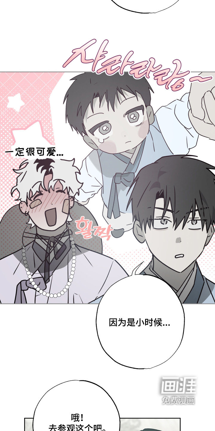 第59话9