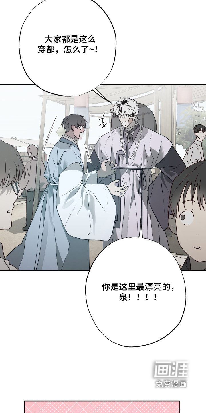 第59话3