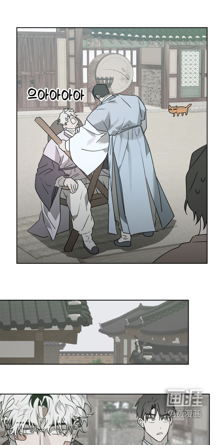 第59话20