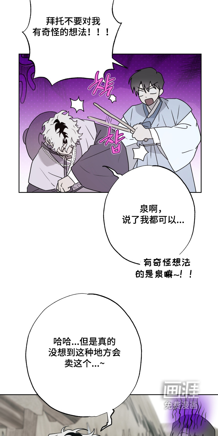 第59话12
