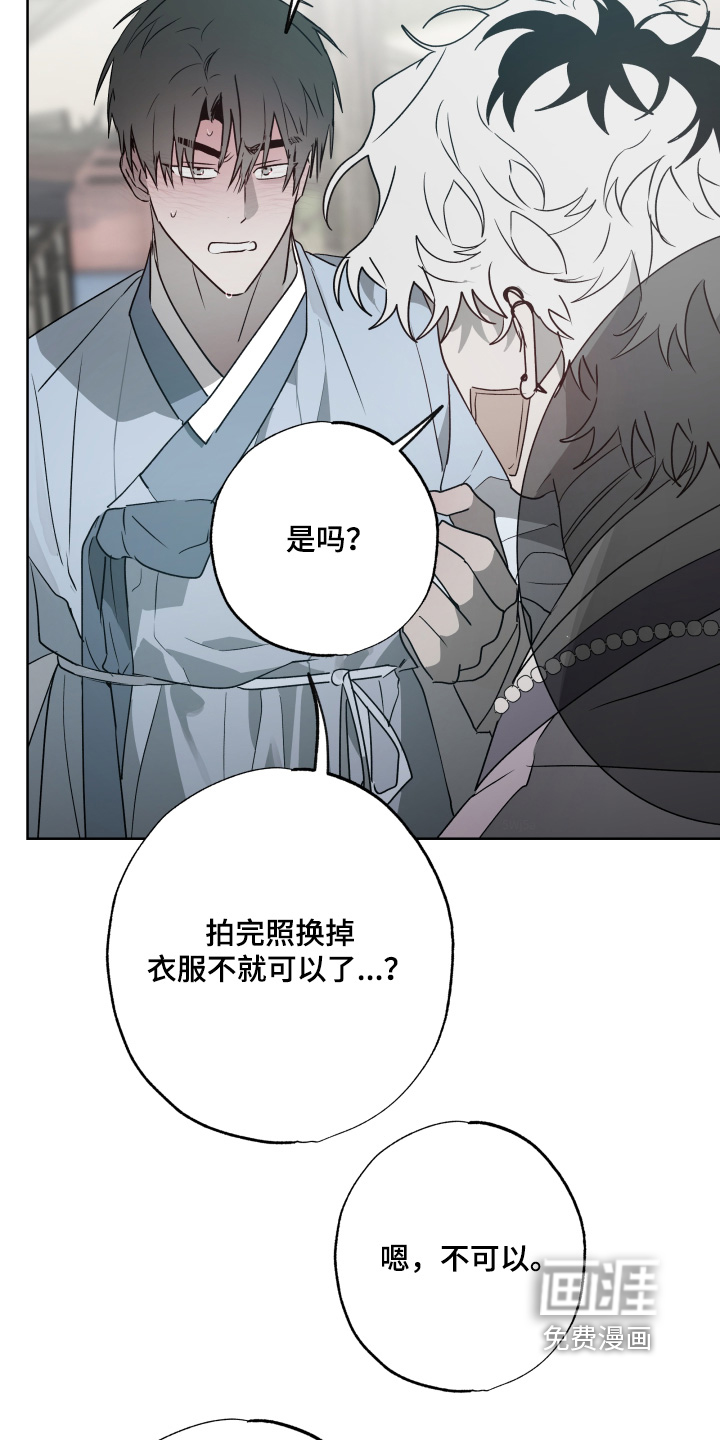 第59话2
