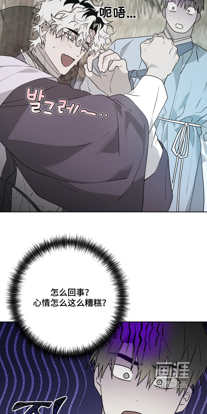 第59话13