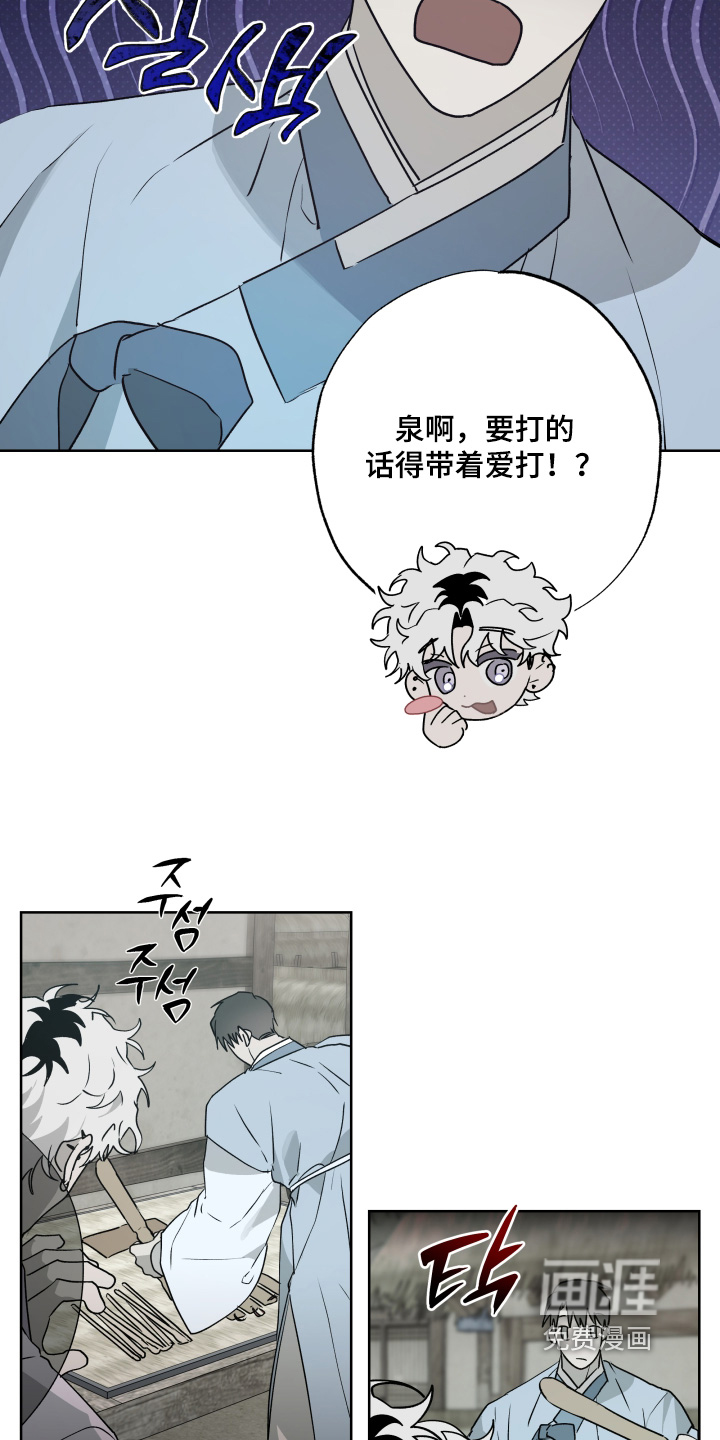 第59话14