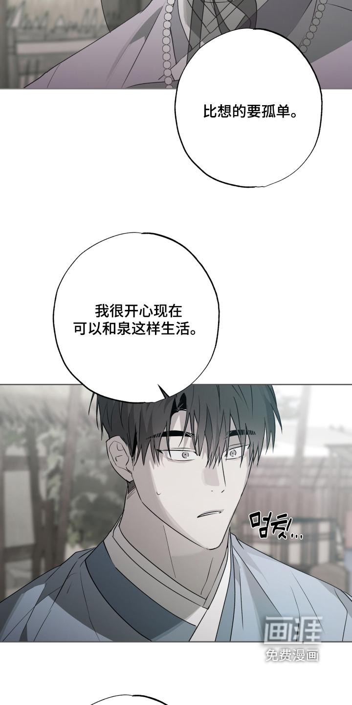 第59话7