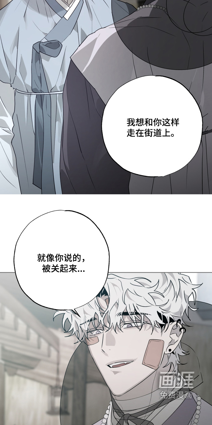 第59话6