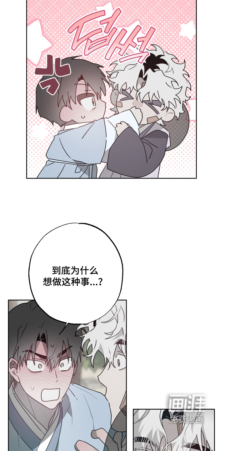 第59话4