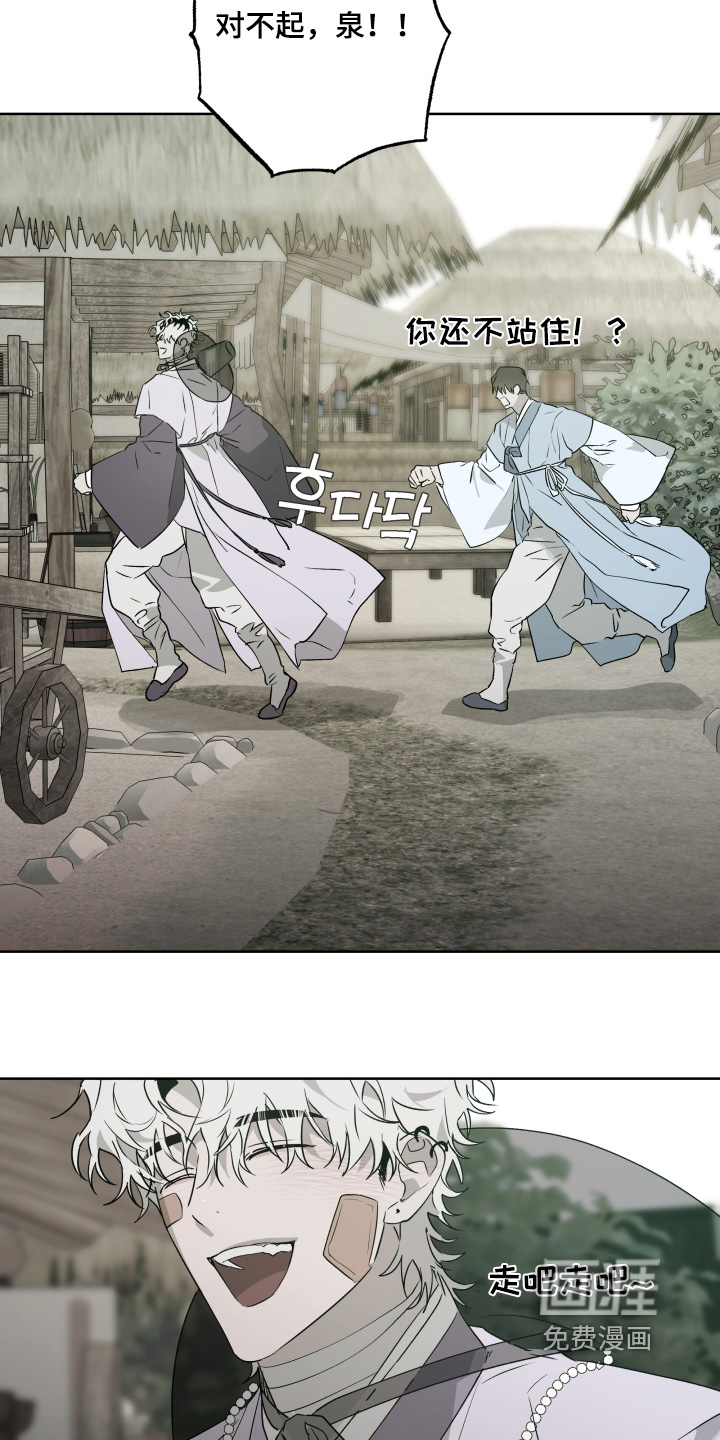 第59话16