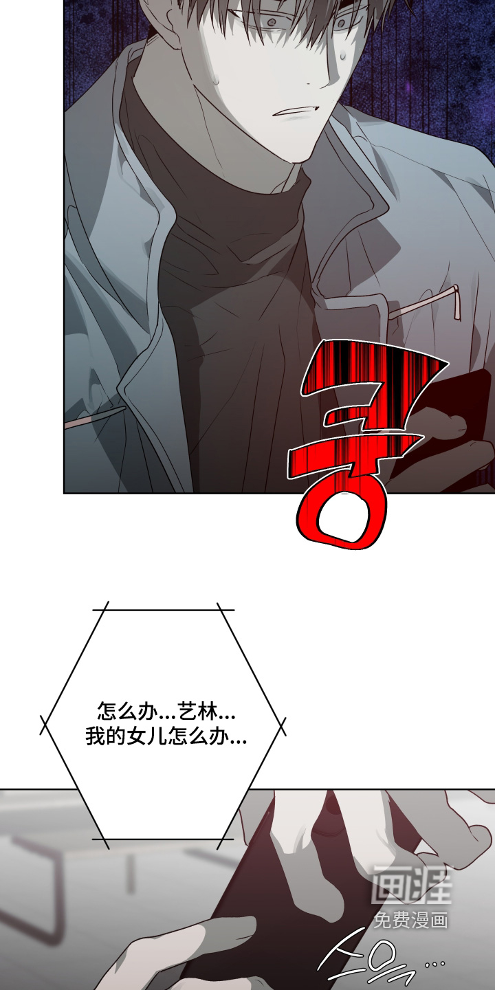第62话12