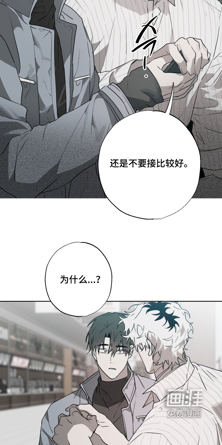 第62话2