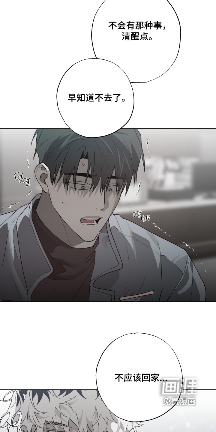 第62话21