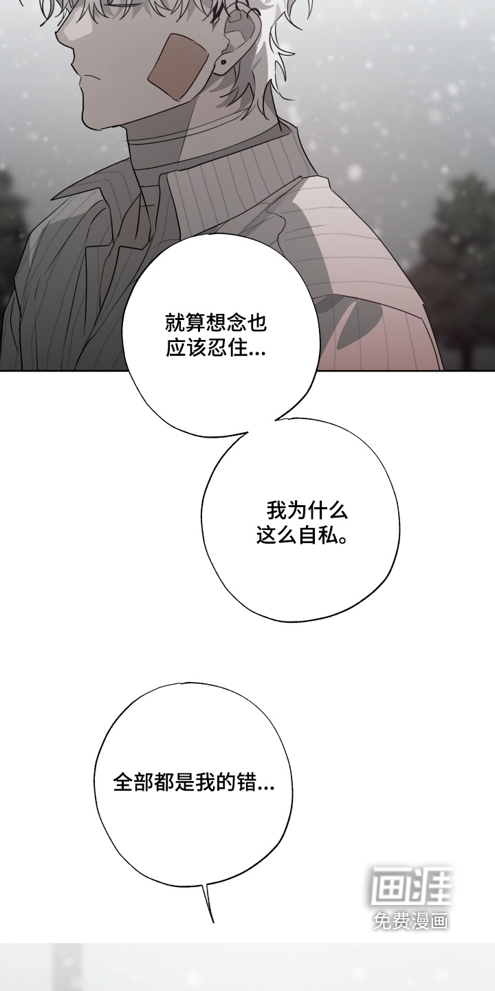 第62话22