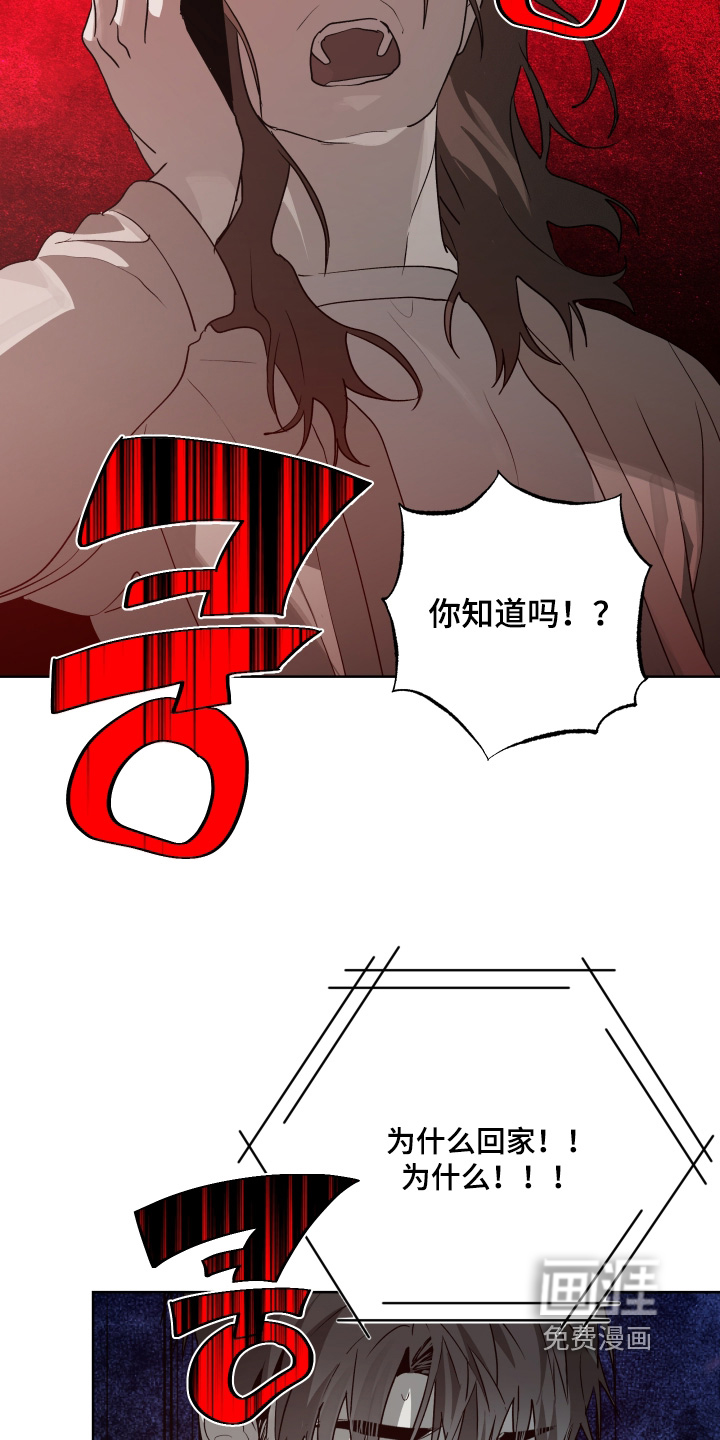 第62话11