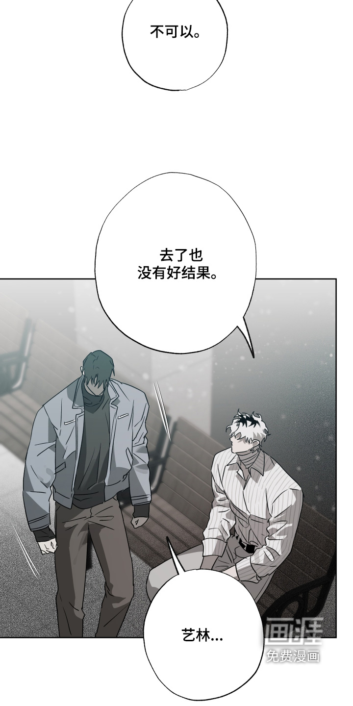 第62话17
