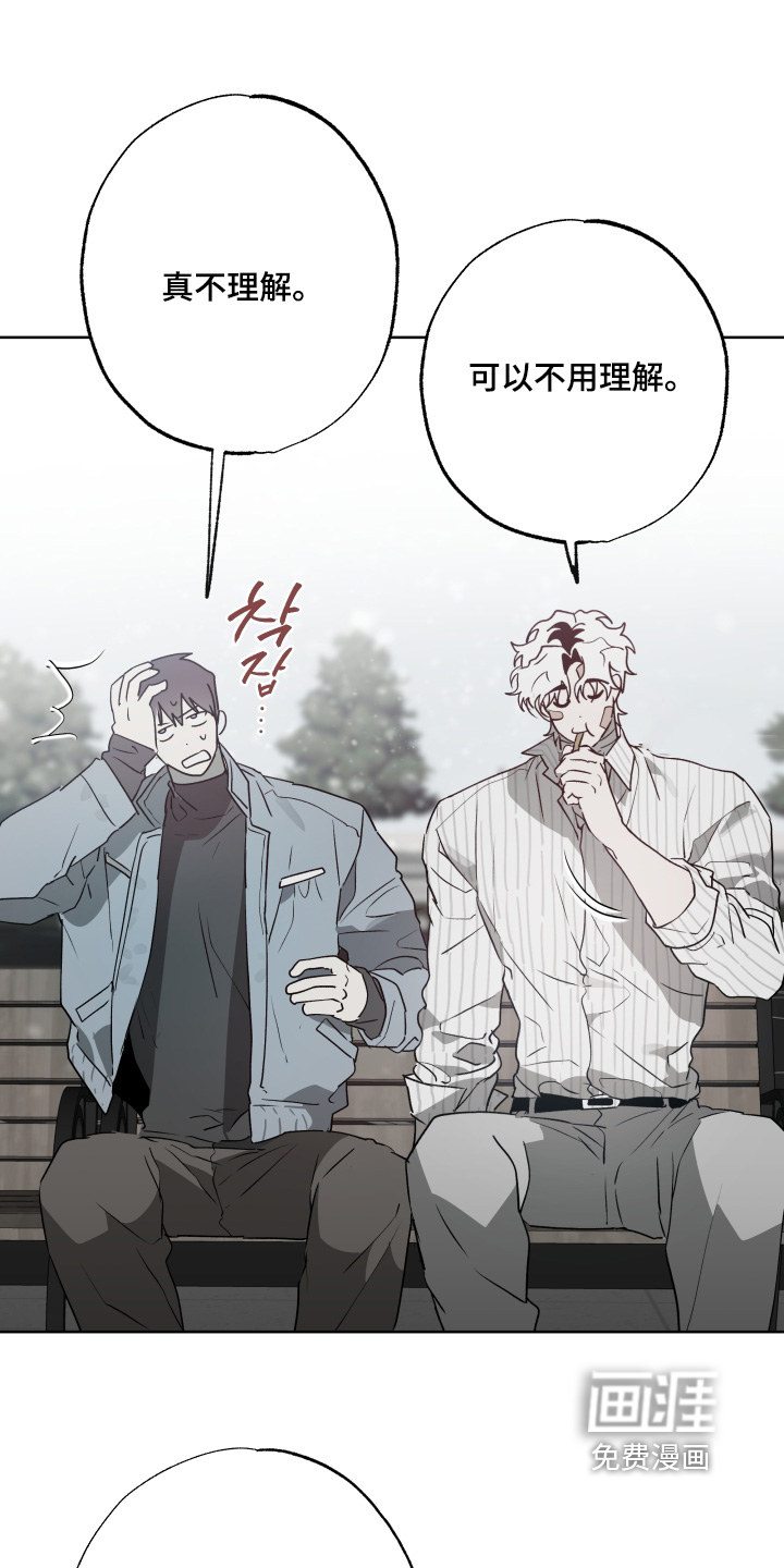 第61话18