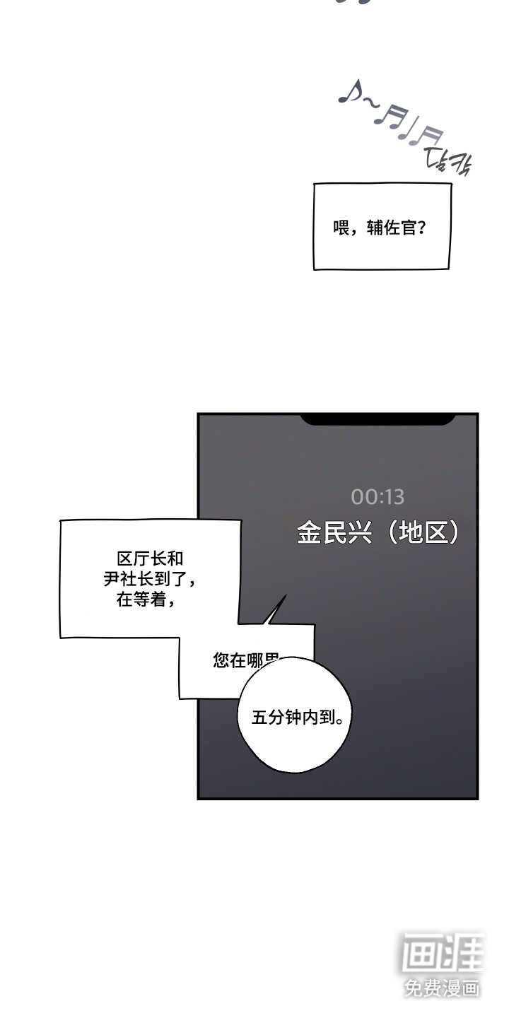 第37话30