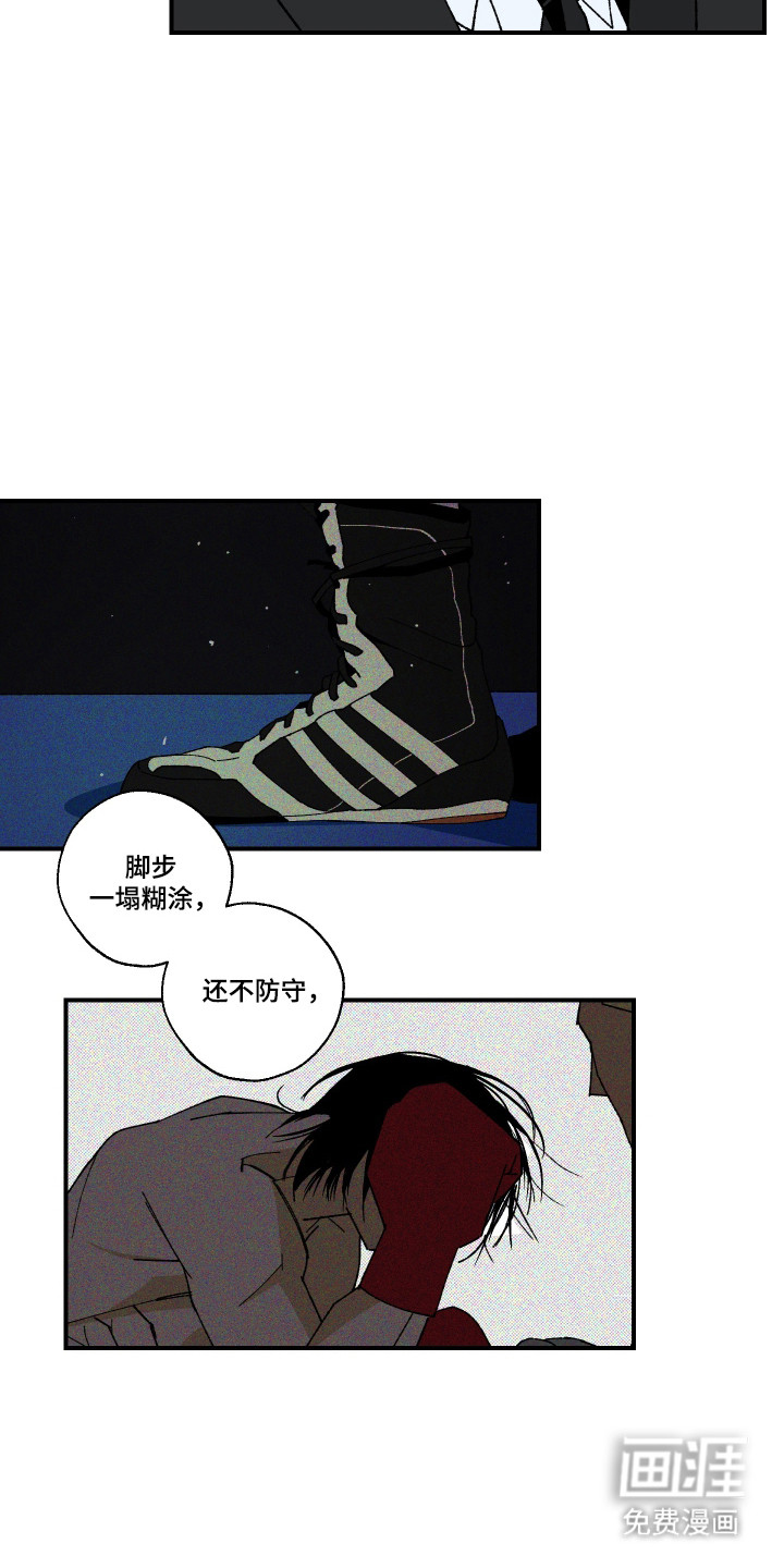 第37话7
