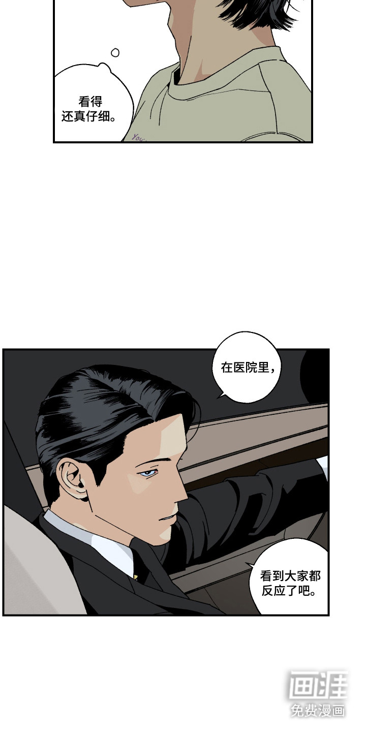 第37话10