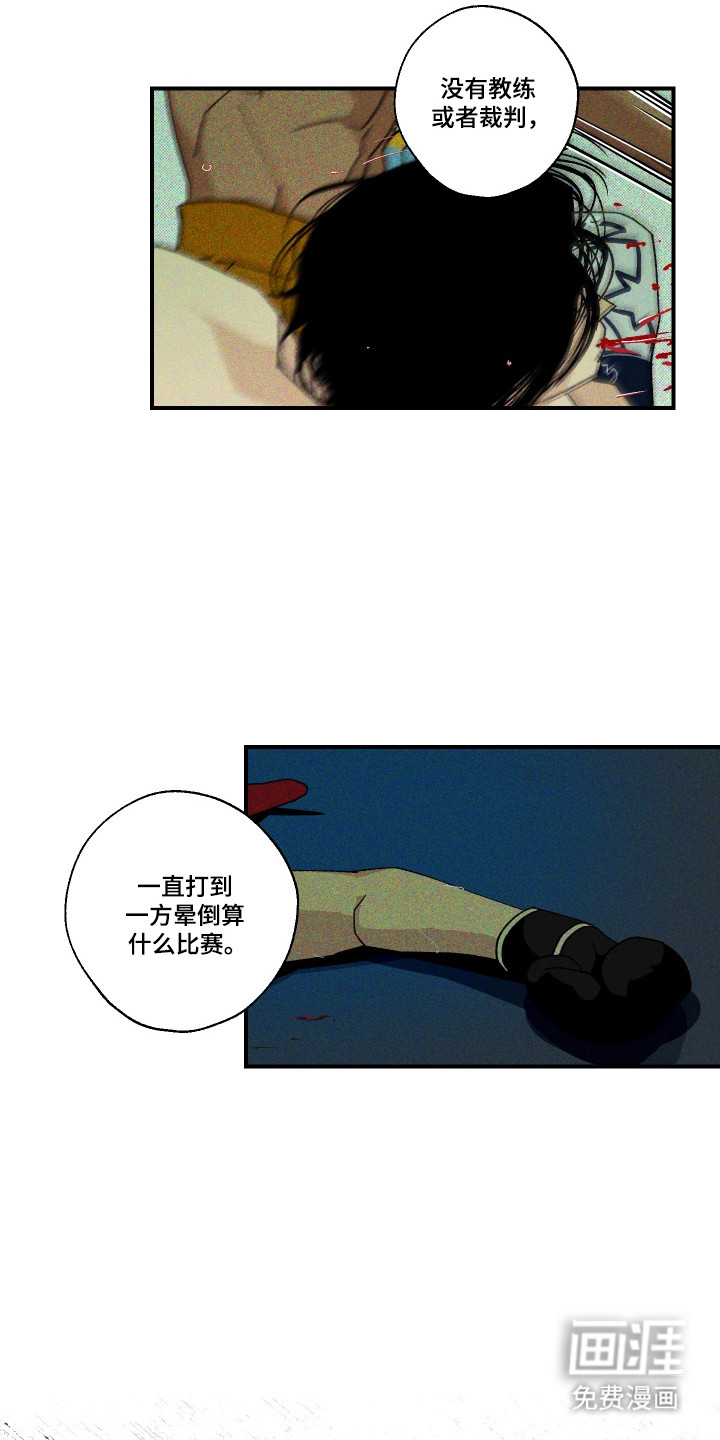 第37话8