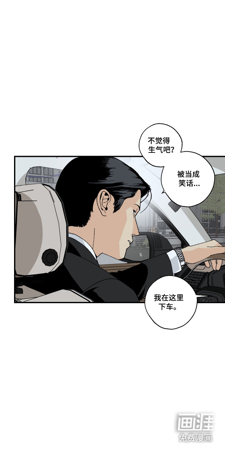 第37话15