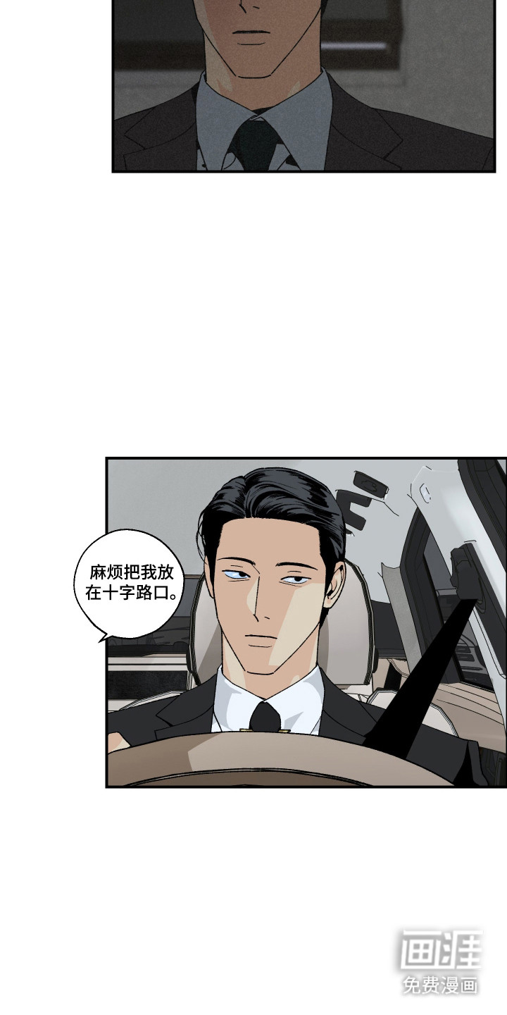 第37话2