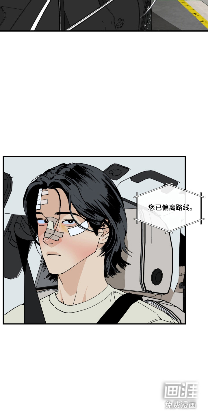 第37话4
