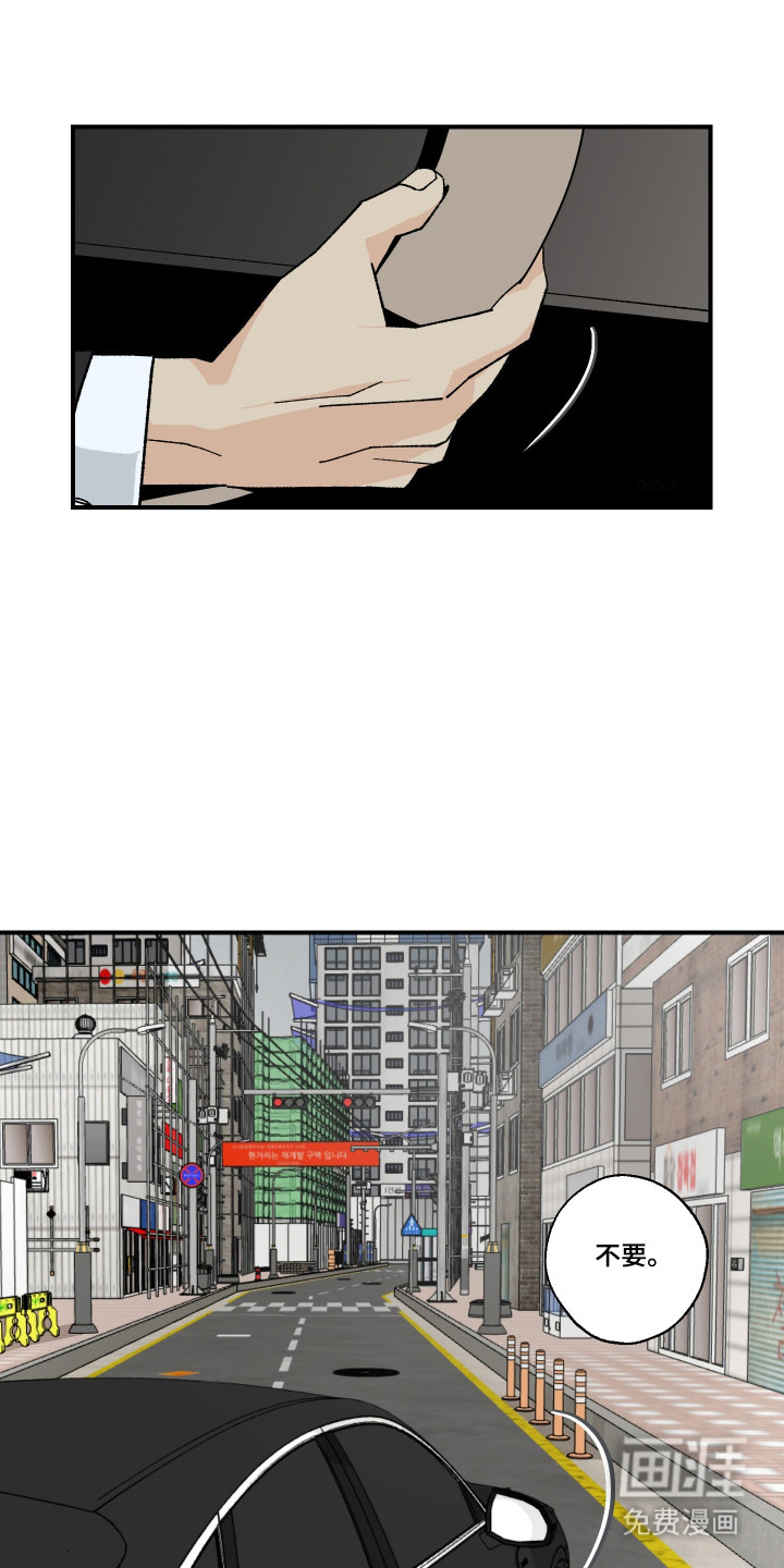 第37话3