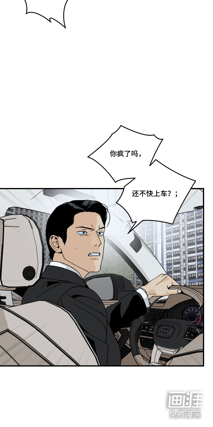 第37话21