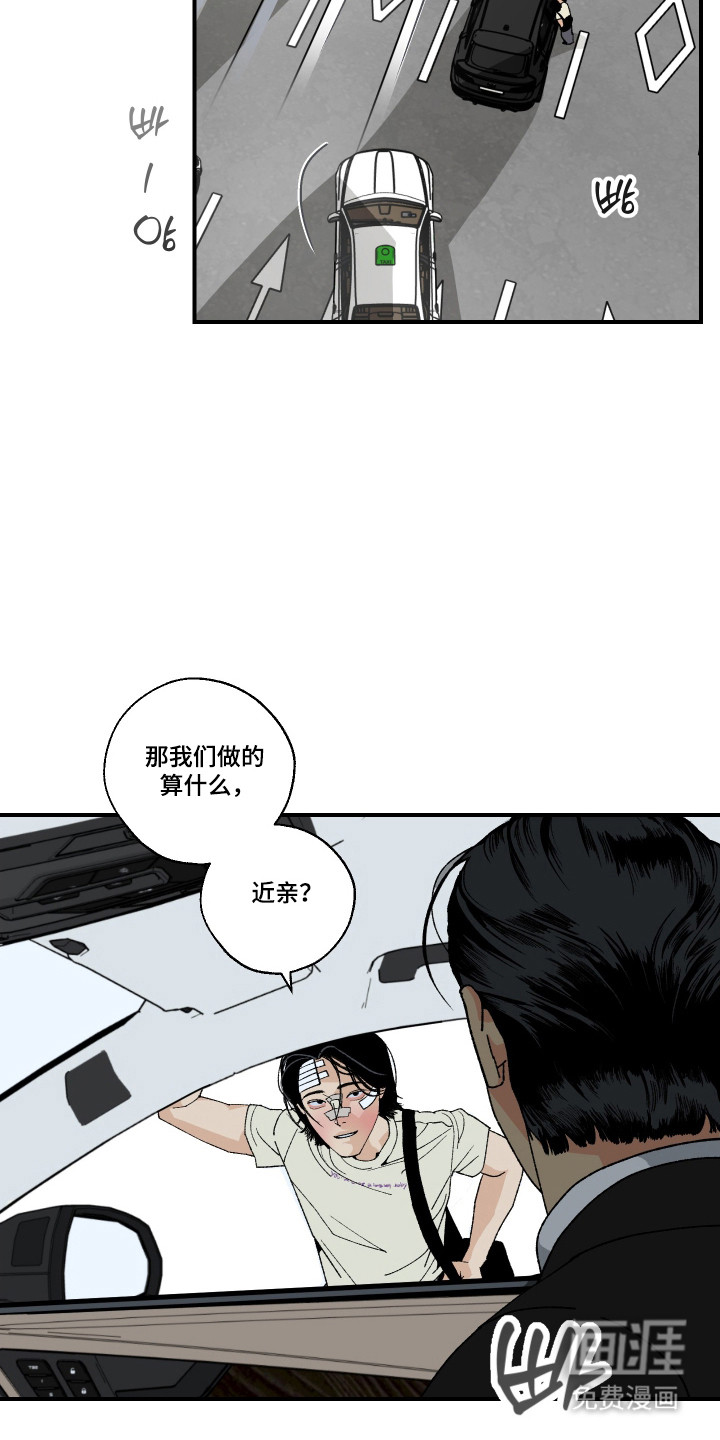 第37话27