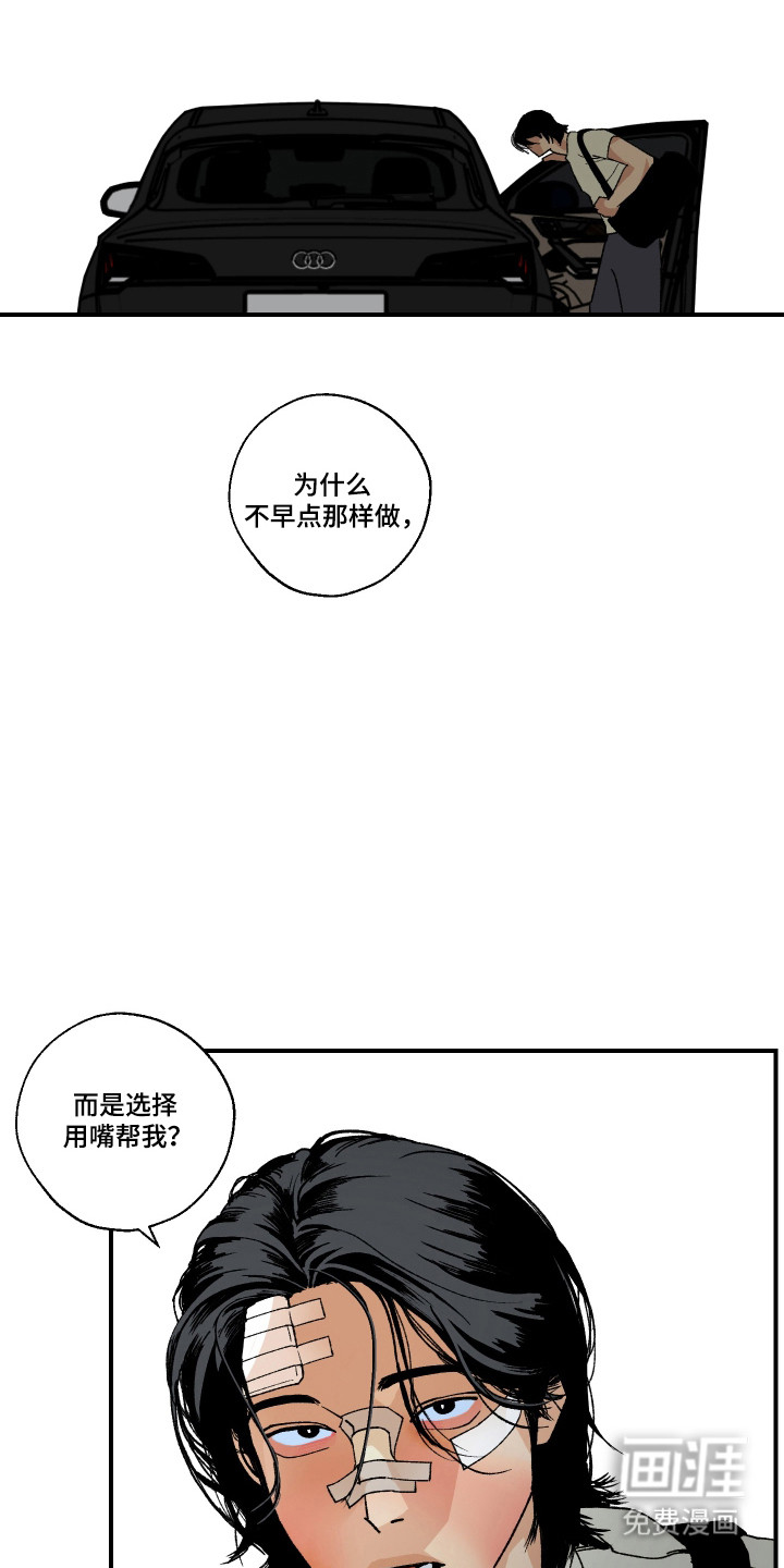 第37话24