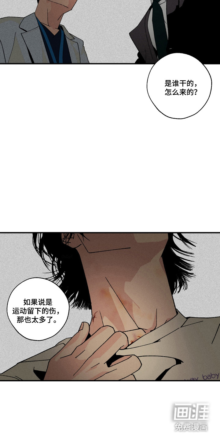 第37话12